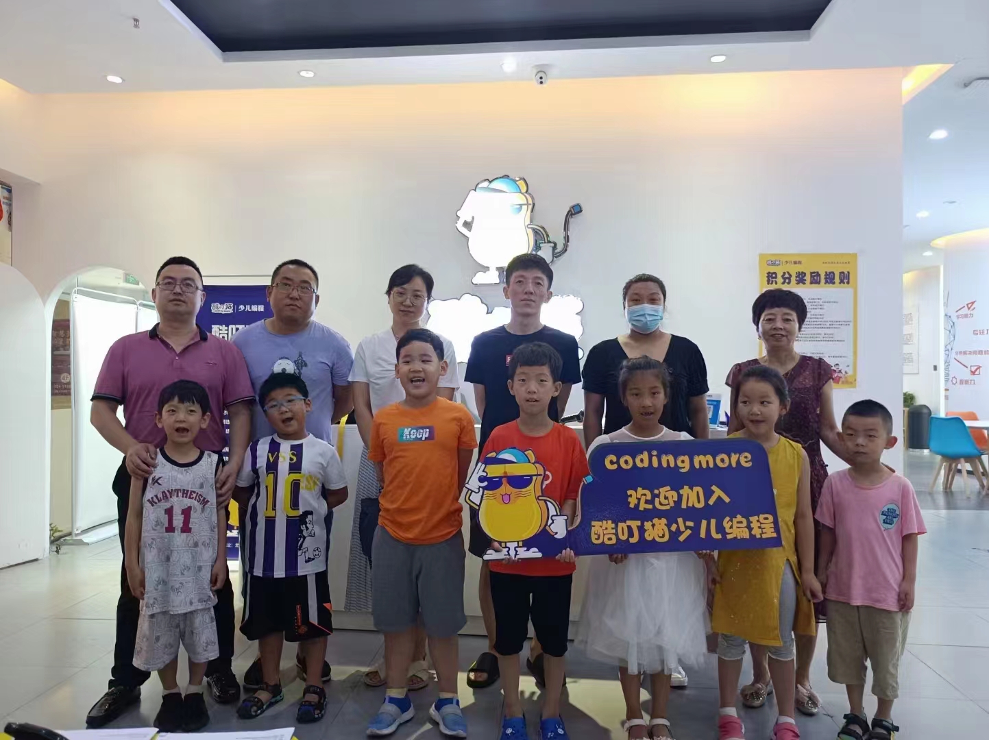 <b>感谢家长信任</b>